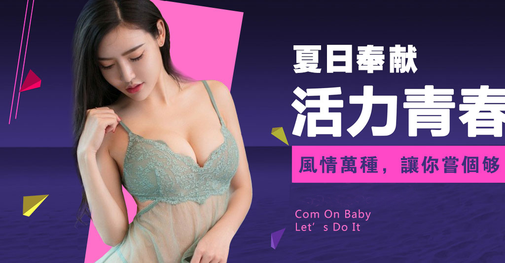 緣愛俱樂部約妹